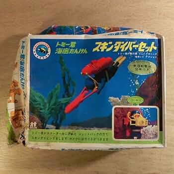 国内在庫】 ヴィンテージ TOMYトミー君 海底たんけん スキンダイバー